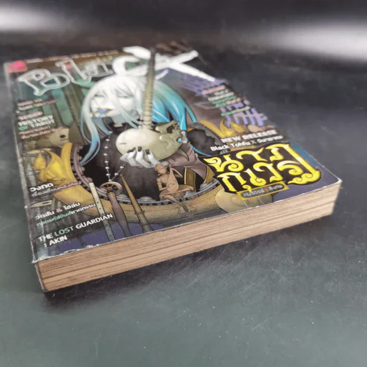 Black แบล็กซ์ เล่ม 31 รูปที่ 4