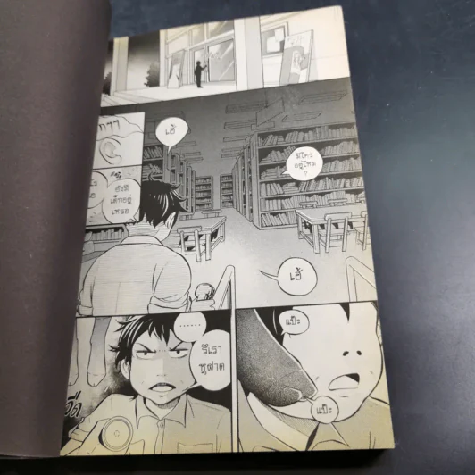 Blacx แบล็กซ์ เล่ม 30 รูปที่ 11
