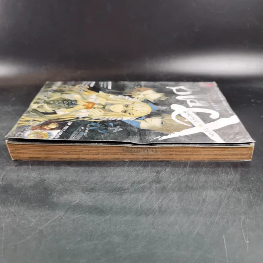 Blacx แบล็กซ์ เล่ม 11 รูปที่ 5
