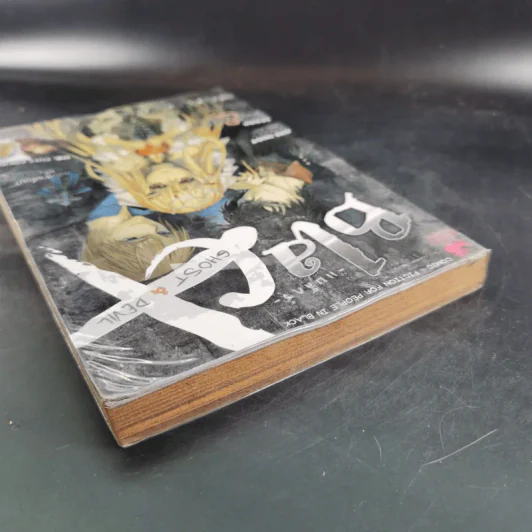Blacx แบล็กซ์ เล่ม 11 รูปที่ 7
