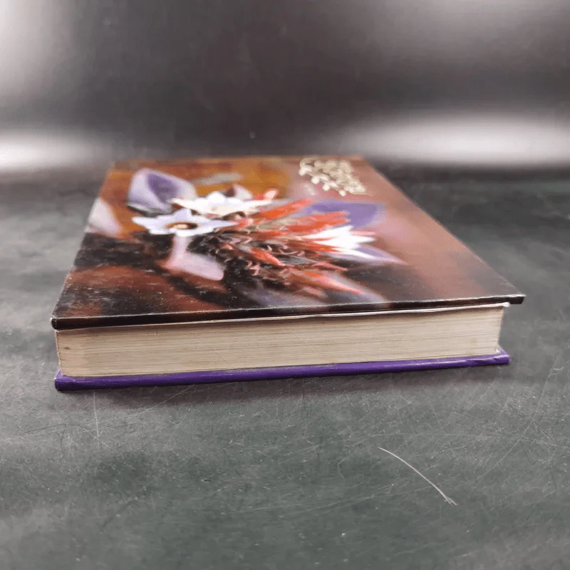 ชีวิตงาม รวมเล่ม 1-2-3 รูปที่ 4