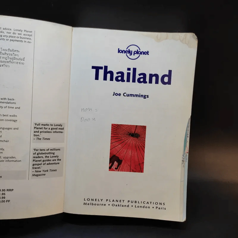 Thailand - Lonely Planet รูปที่ 8