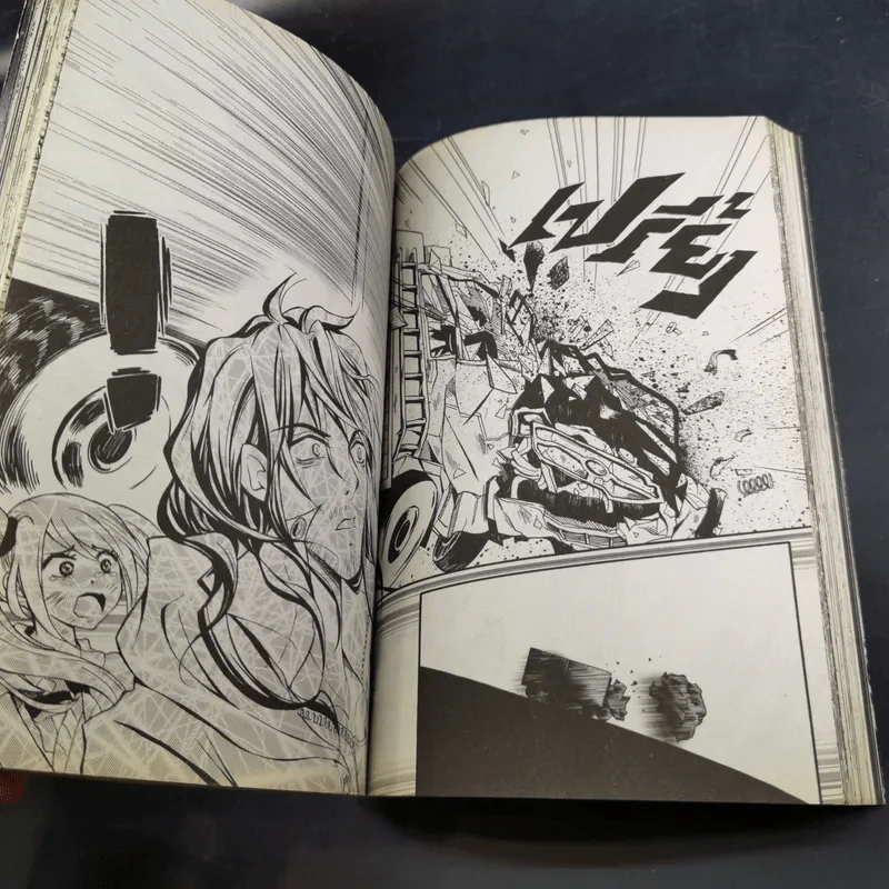 Blacx แบล็กซ์ เล่ม 7 รูปที่ 10
