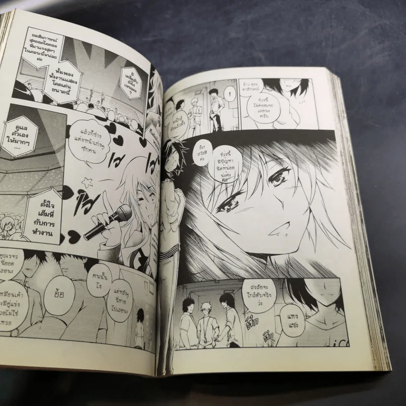 Blacx แบล็กซ์ เล่ม 13 รูปที่ 10