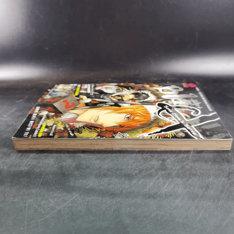 Blacx แบล็กซ์ เล่ม 14 รูปที่ 5