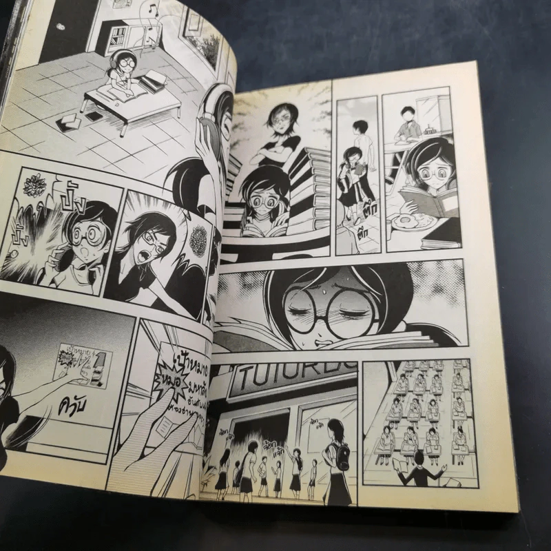 Blacx แบล็กซ์ เล่ม 27 รูปที่ 7