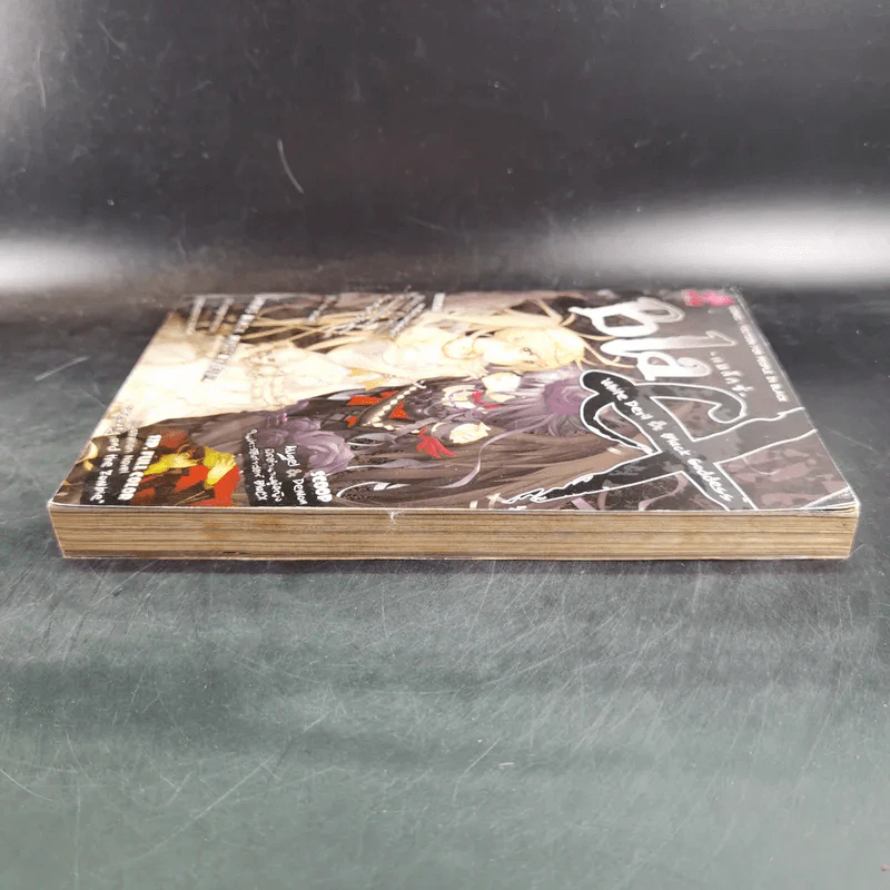 Blacx แบล็กซ์ เล่ม 7 รูปที่ 5