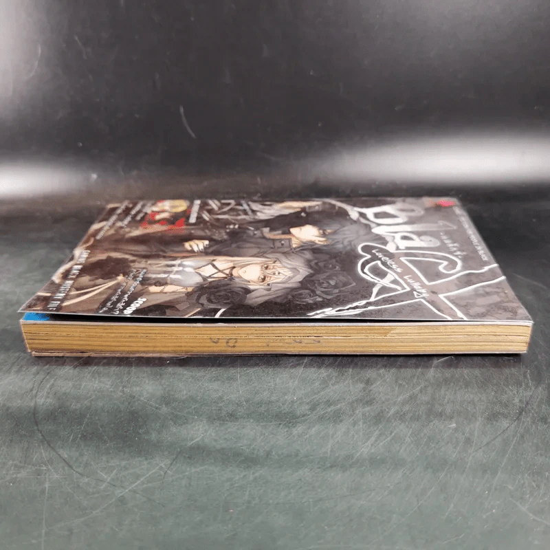 Blacx แบล็กซ์ เล่ม 3 รูปที่ 5