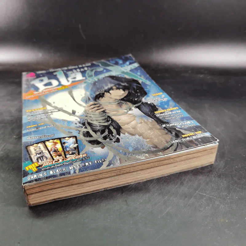 Blacx แบล็กซ์ เล่ม 23 รูปที่ 4