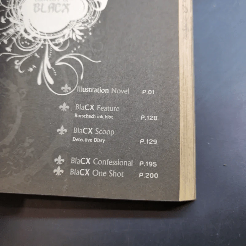 Blacx แบล็กซ์ เล่ม 2 รูปที่ 10