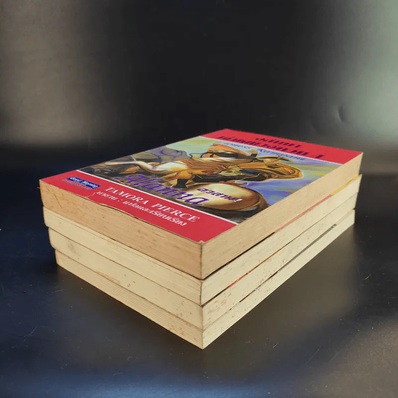 อลันนา เจ้าหญิงอัศวิน 4 เล่มจบ - Tamora Pierce, นาธาน รูปที่ 6