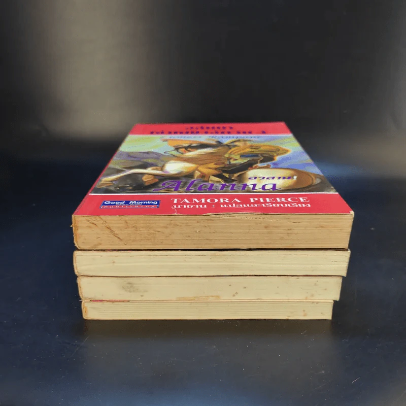 อลันนา เจ้าหญิงอัศวิน 4 เล่มจบ - Tamora Pierce, นาธาน รูปที่ 3