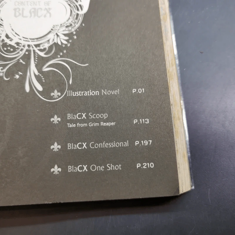 Blacx แบล็กซ์ เล่ม 5 รูปที่ 10