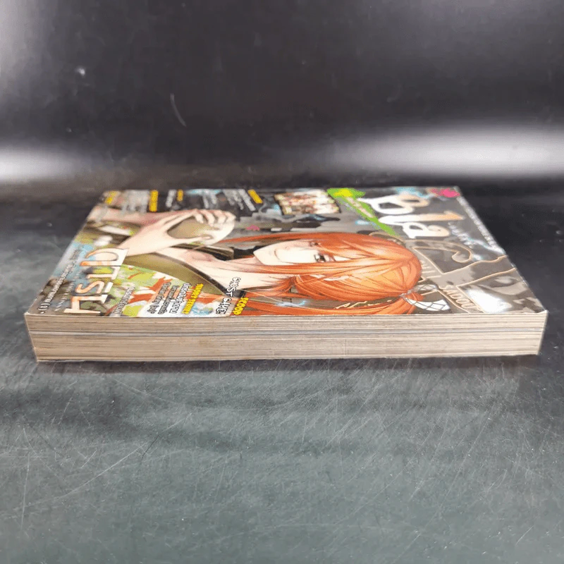 Blacx แบล็กซ์ เล่ม 25 รูปที่ 6