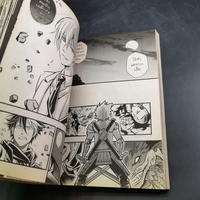 Black แบล็กซ์ เล่ม 31 รูปที่ 9