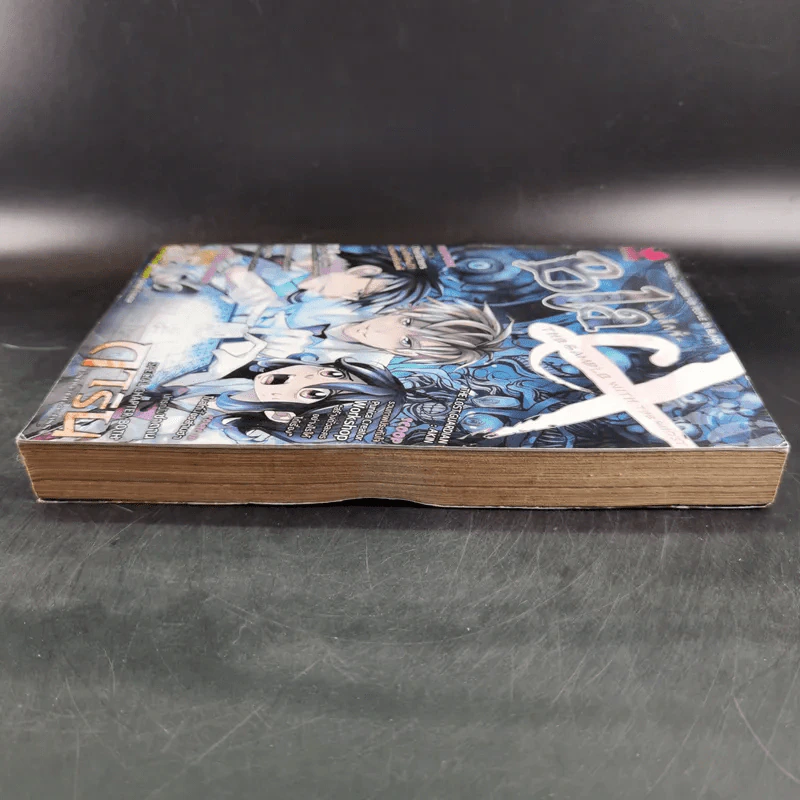 Blacx แบล็กซ์ เล่ม 30 รูปที่ 6