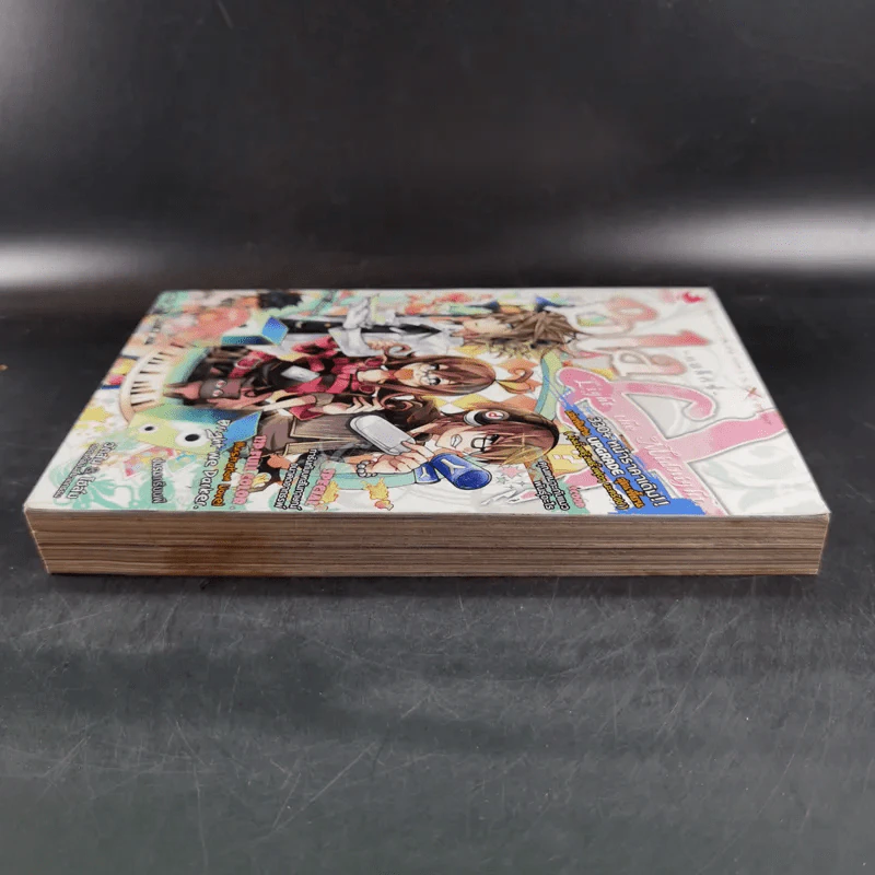 Blacx แบล็กซ์ เล่ม 20 รูปที่ 6