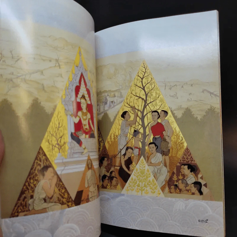 พระมหาชนก The Story of Magajanaka ภาพสีทั้งเล่ม รูปที่ 14