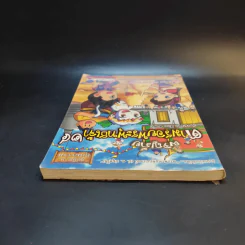 ผจญภัยตามรอยพระพุทธเจ้า เล่ม 24 (พระเจ้า 500 ชาติ) (ฉบับการ์ตูน) รูปที่ 6