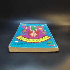 ถึงแม่เพี้ยน หนูก็รัก - Jacqueline Wilson รูปที่ 6