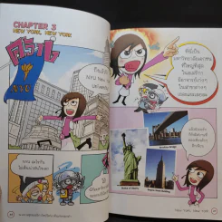 English Adventure กับครูพี่แนน ตอน 1 น.แนนลุยอเมริกา ไขปริศนาค้นศรทองคำ รูปที่ 16