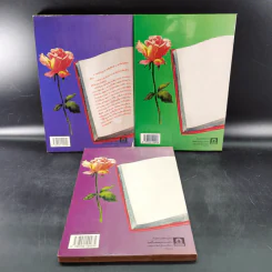 พินิจภาษา เล่ม 1-3 - นววรรณ พันธุ์เมธา รูปที่ 2