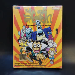 Dracoolar Tok ล้อต๊อก เล่ม 1 รูปที่ 1