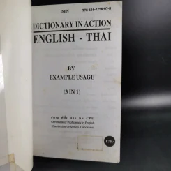 Dictionary in Action English-Thai By Example Usage (3 In 1) - สำราญ คำยิ่ง รูปที่ 8