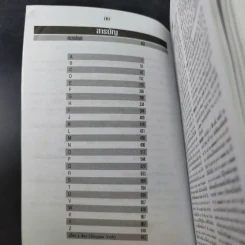 Dictionary in Action English-Thai By Example Usage (3 In 1) - สำราญ คำยิ่ง รูปที่ 12