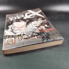 Blacx แบล็กซ์ เล่ม 1 รูปที่ 5