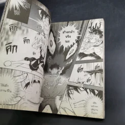 Blacx แบล็กซ์ เล่ม 14 รูปที่ 8