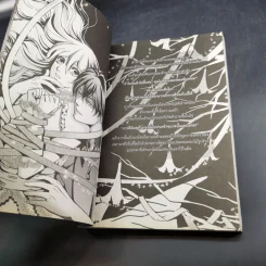 Blacx แบล็กซ์ เล่ม 14 รูปที่ 7