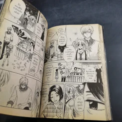 Blacx แบล็กซ์ เล่ม 3 รูปที่ 11