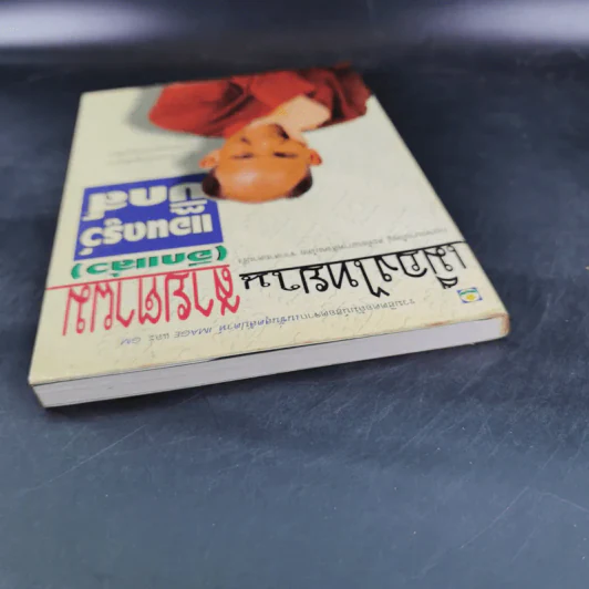 🔴เมืองไทยในสายตาผม (อีกแล้ว) - แอนดรูว์ บิ๊กส์ รูปที่ 6