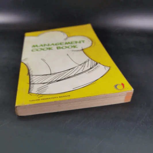 Management Cook Book รูปที่ 5