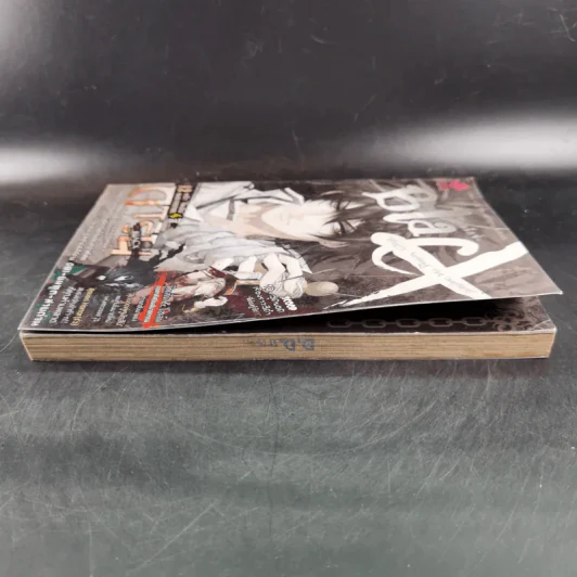 Blacx แบล็กซ์ เล่ม 1 รูปที่ 6