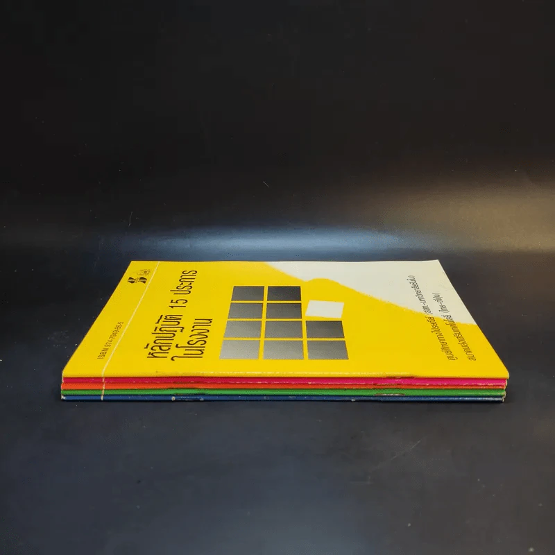 ชุดคู่มือการทำงาน 5 เล่ม Boxset - สมาคมส่งเสริมเทคโนโลยี (ไทย-ญี่ปุ่น) รูปที่ 3