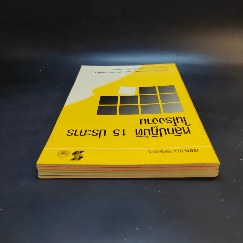 ชุดคู่มือการทำงาน 5 เล่ม Boxset - สมาคมส่งเสริมเทคโนโลยี (ไทย-ญี่ปุ่น) รูปที่ 6