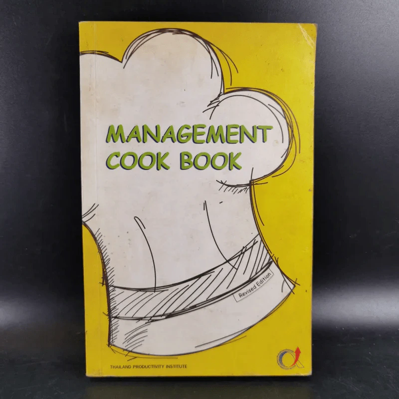 Management Cook Book รูปที่ 1