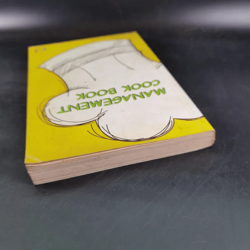 Management Cook Book รูปที่ 7