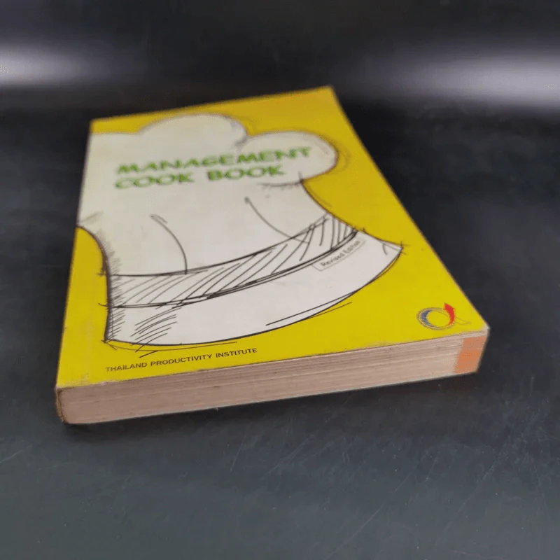 Management Cook Book รูปที่ 5