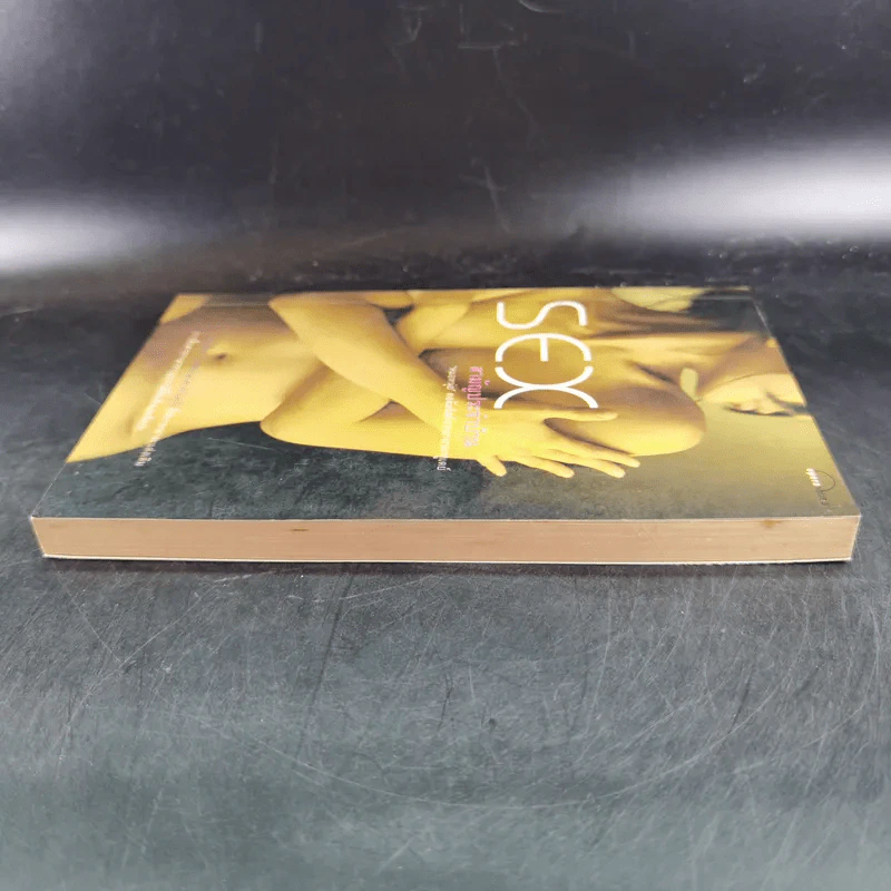 Sex สามัญประจำบ้าน รูปที่ 6