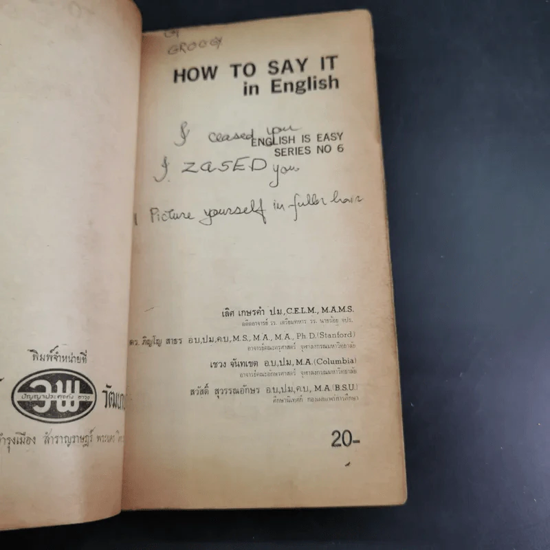 How to Say It in English รูปที่ 7