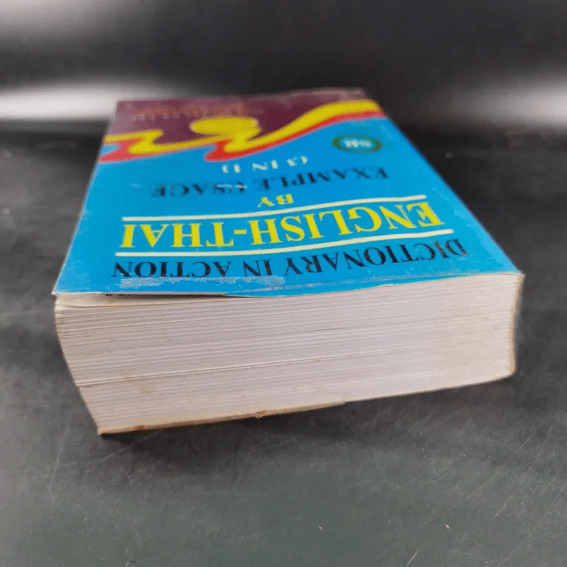 Dictionary in Action English-Thai By Example Usage (3 In 1) - สำราญ คำยิ่ง รูปที่ 7