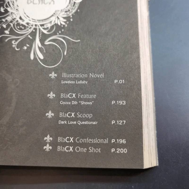 Blacx แบล็กซ์ เล่ม 3 รูปที่ 10