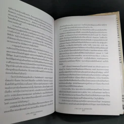 A Big Life (in advertising) ของแมรี่เวลส์ ลอเร็นซ์ วีรสัตรีแห่งโลกโฆษณา รูปที่ 13