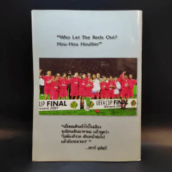 Extra Liverpool Uefa Cup Champions 2001 รูปที่ 2