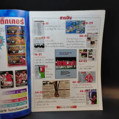 Extra Liverpool Uefa Cup Champions 2001 รูปที่ 7