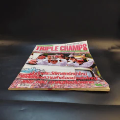 Extra Triple Champs Liverpool รูปที่ 4