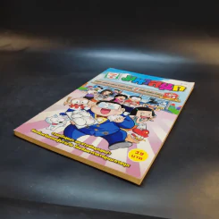 มหาสนุก ฉบับพิเศษ 25 ปี 7-11 รูปที่ 7